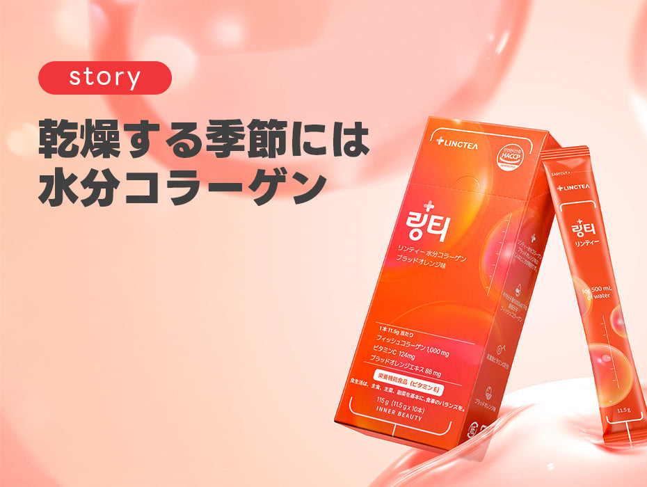 「水を飲んでも乾燥する？」その理由はOOにありました👀