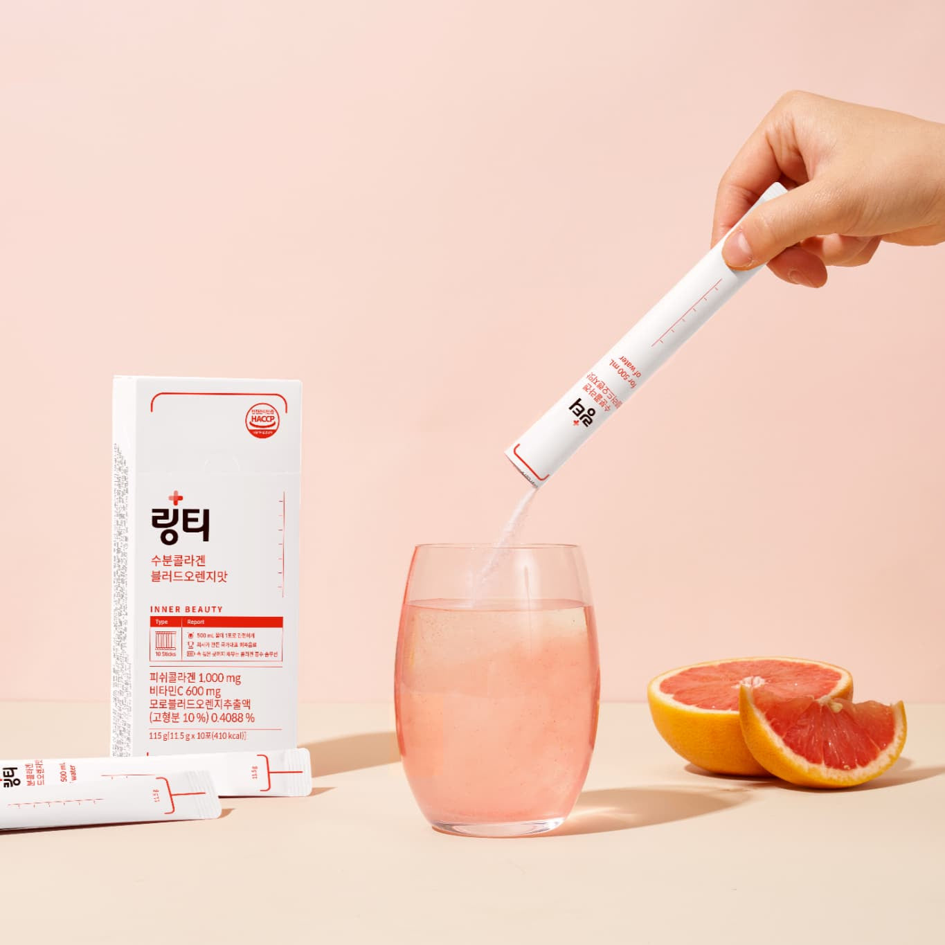 うるおい水分コラーゲン ブラッドオレンジ味 1箱（10本入）