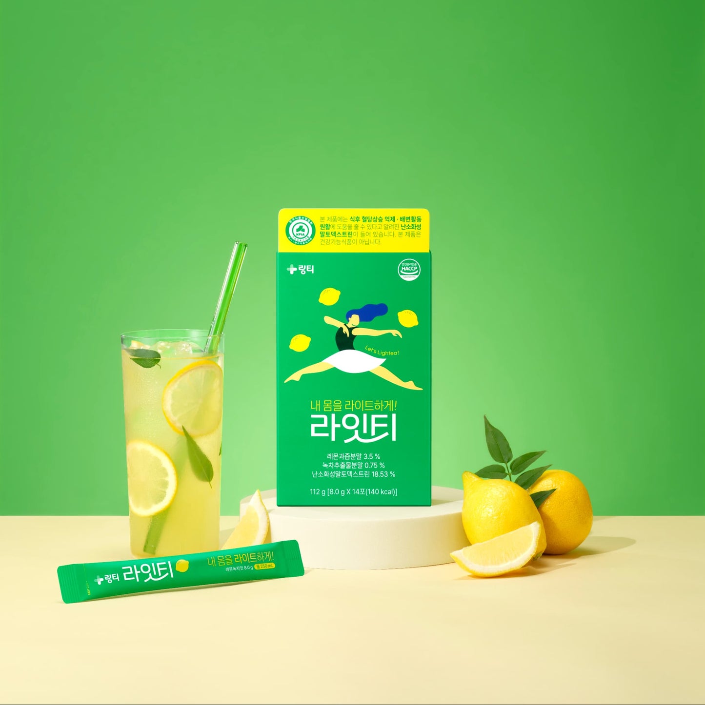 LIGHTEA レモングリーンティー味 1箱（14本入）