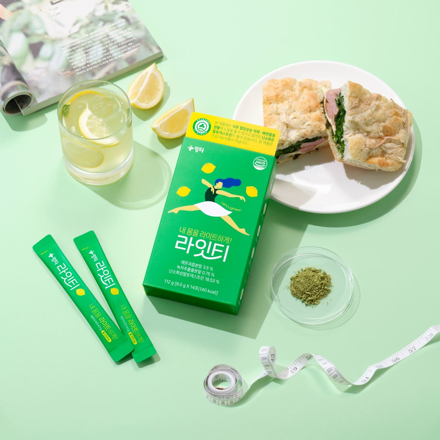 LIGHTEA レモングリーンティー味 1箱（14本入）