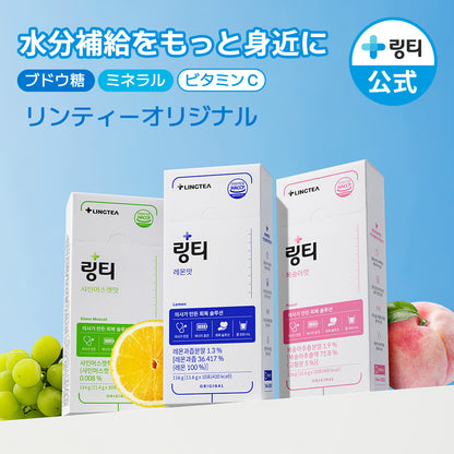 LINGTEA ORIGINAL リンティーオリジナル 粉末経口補水液 1箱（10本入）